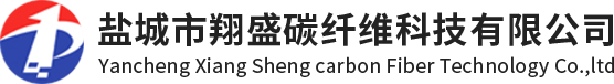 鹽城市翔盛碳纖維科技有限公司官網(wǎng)、短切碳纖維、碳纖維粉、碳纖維長(zhǎng)絲、短切碳纖維、碳纖維粉、散碳絲、導(dǎo)電碳纖維、碳纖維短絲、芳綸短纖、高強(qiáng)高模聚乙烯短纖維、聚丙烯腈工程纖維、纖維切斷機(jī)、纖維切割機(jī)、聚丙烯短纖維、聚酯工程纖維，聚丙烯工程纖維